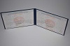 Увеличить Стоимость Диплома Техникума Республики Беларусь 2000-2011 г.в. в Питкяранте (Республика Карелия)