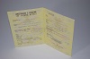 Увеличить Стоимость Свидетельства о Рождении Казахской АССР 1970-1991 г. в Питкяранте (Республика Карелия)