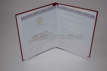 Красный Диплом о Высшем Образовании 2018г Киржач в Петрозаводске