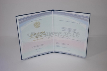 Диплом Техникума 2018г Киржач в Петрозаводске
